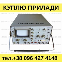 Куплю осциллограф С1-75. Куплю осциллографы производства СССР