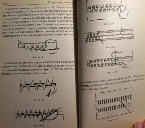 Книга девочке уроки вышивания, вышивка учебник, черно белая 4