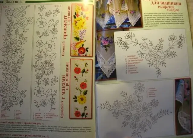 Рушники, салфетки, скатерти, журнал цветной, схемы вышивки крестиком 6