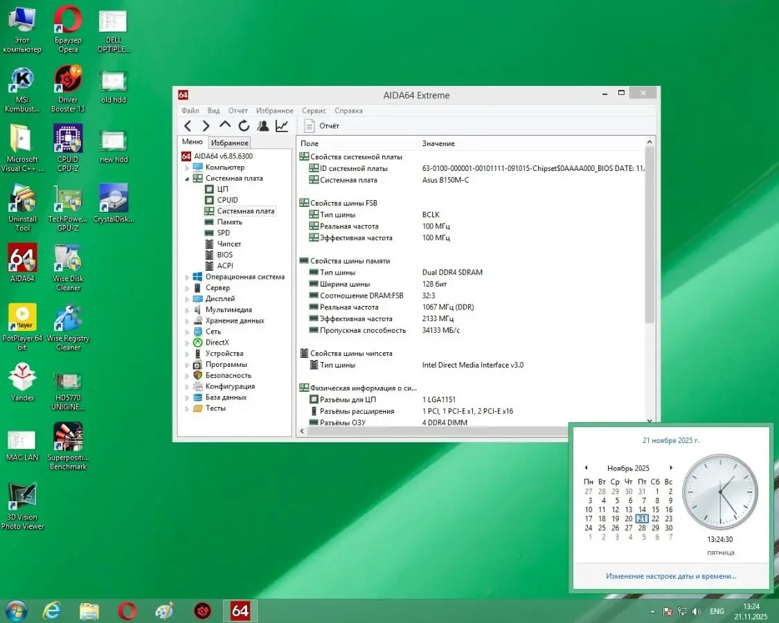 Процессор Intel Xeon E3-1270 V5 (S1151) (как i7 6700 без ядра GPU) 6