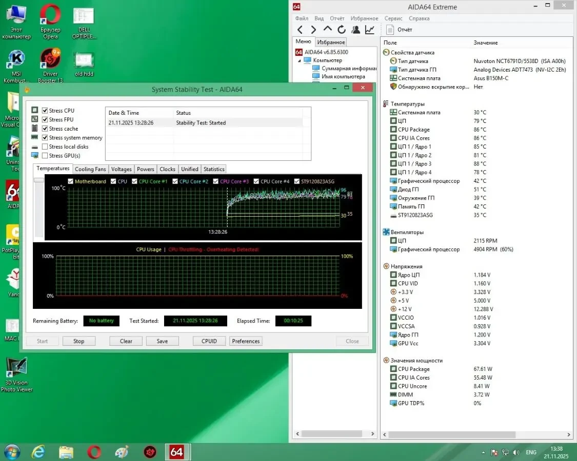 Процессор Intel Xeon E3-1270 V5 (S1151) (как i7 6700 без ядра GPU) 8