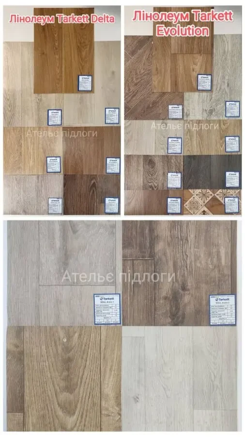 Укладаємо лінолеум, ламінат, кварцвініл spc, паркетну дошку, плінтус 3