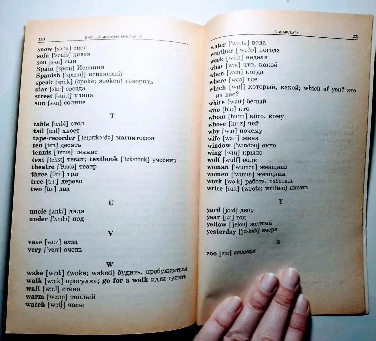 Книга грамматика английского школьников сборник упражнений, гацкевич 3