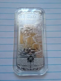 Злиток рік собаки