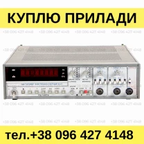 Куплю частотомер Ч3-63. Куплю частотомеры электронно-счетные СССР