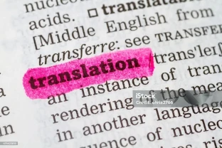 Переклад тестів з англійської на українську