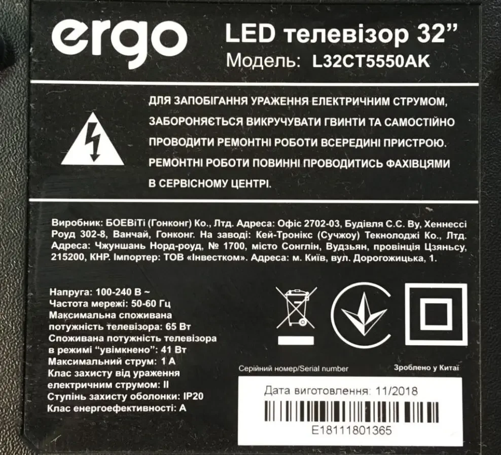 Main Board TP.MT5510S.PB803 для телевізора Ergo L32CT5550AK 4