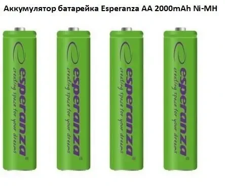 Аккумулятор батарейка Esperanza AA 2000mAh Ni-MH, за 4 шт. комплект 3