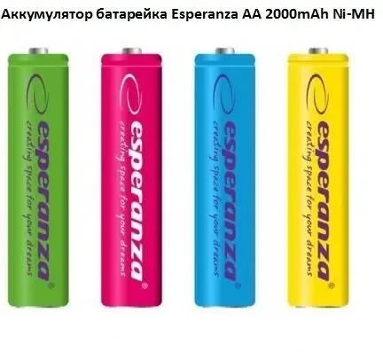 Аккумулятор батарейка Esperanza AA 2000mAh Ni-MH, за 4 шт. комплект