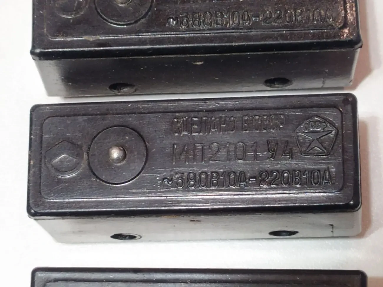Реле часу пневм РВП-72М-3121,перемикач МП-2101,кнопка КМЕ 1210 У2 СРСР 8