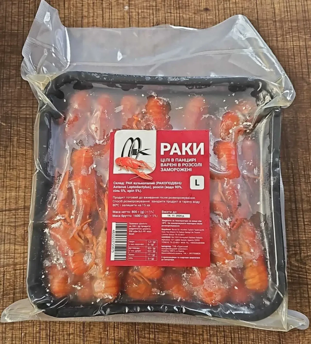 Раки варено морожені 2