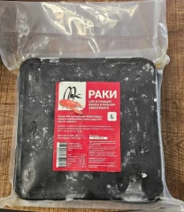 Раки варено морожені