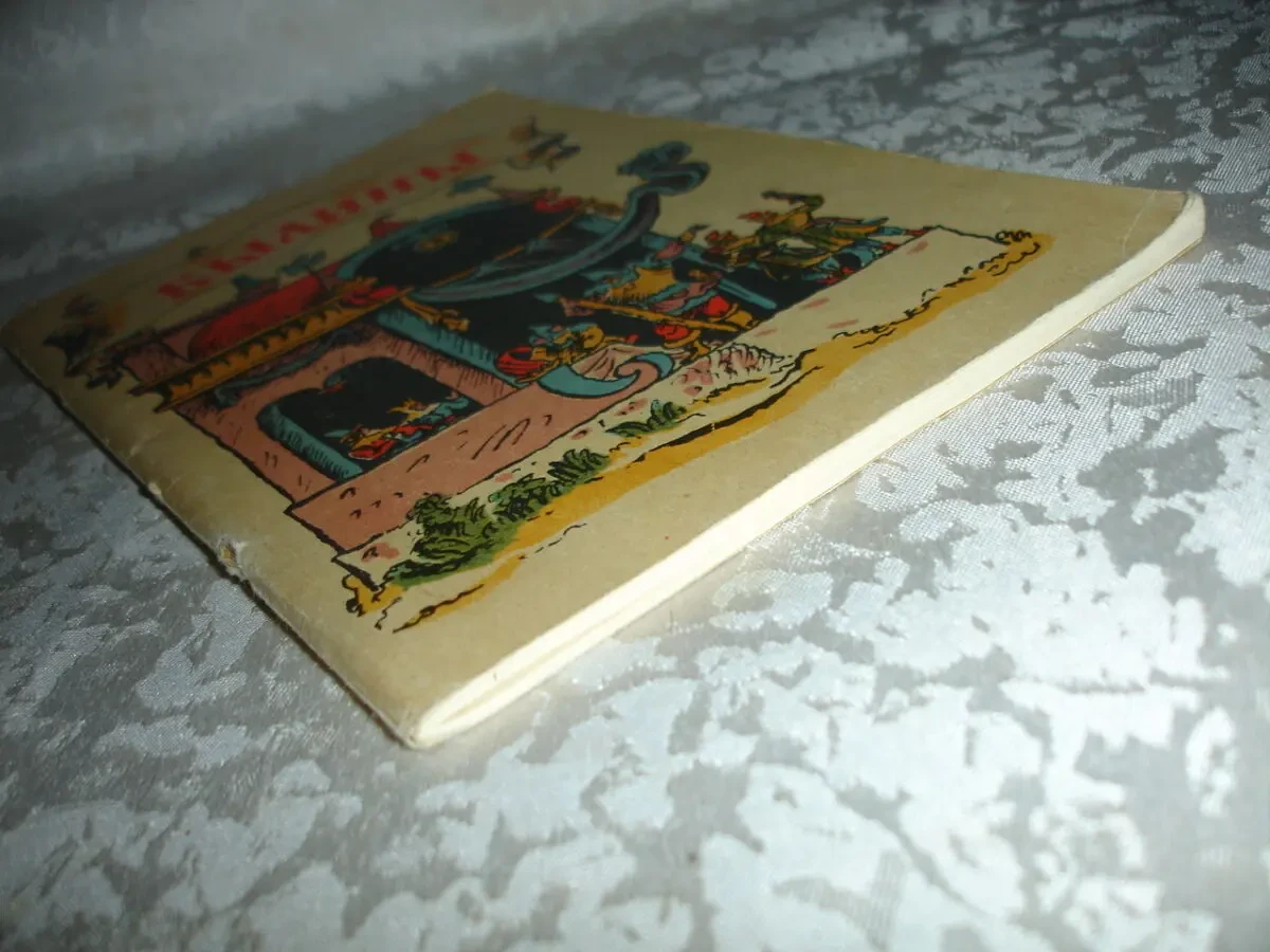 БЫЛИНЫ. Рис. Конашевича. ленинград, 1973. 48 с. ил. Стан НОВОЇ книги. 8