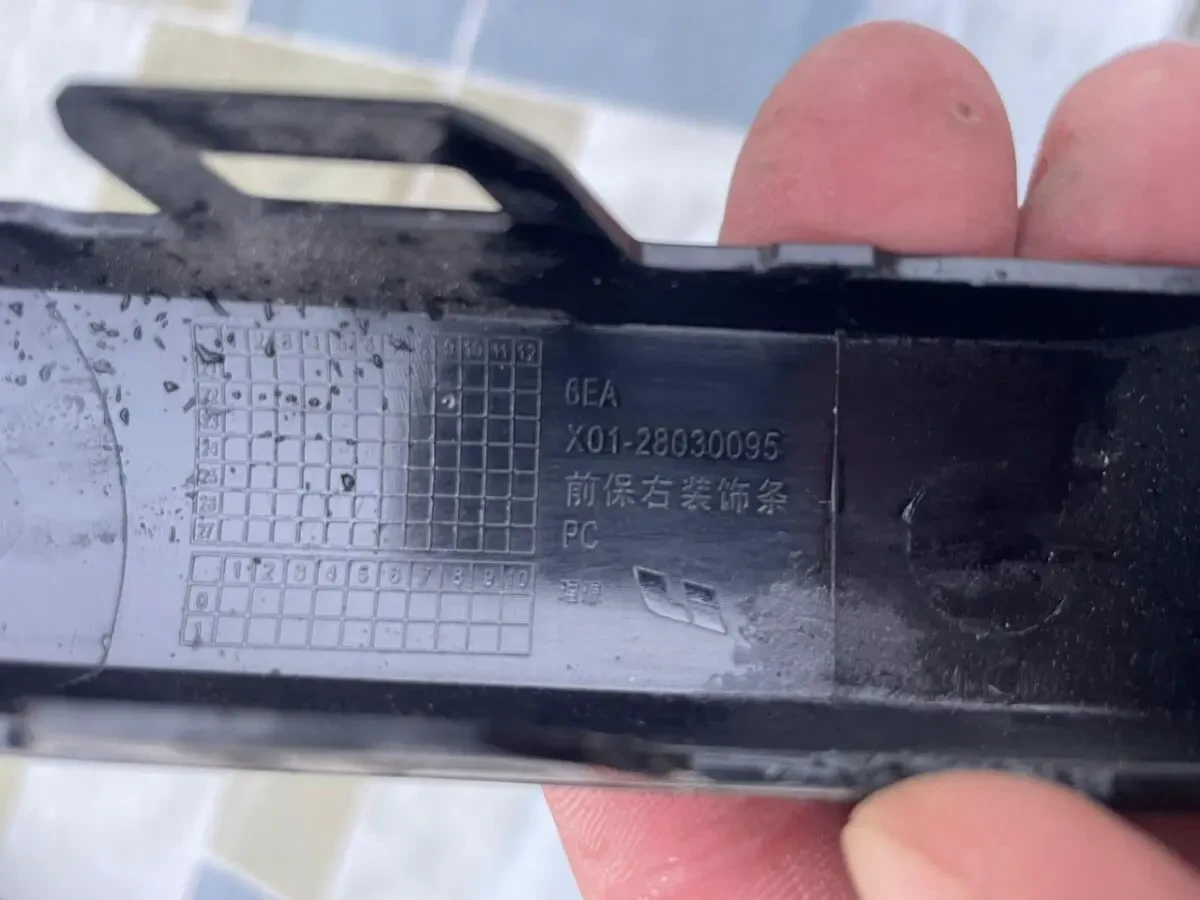 Li Xiang Li Auto L9 Молдинг переднего бампера правый X0128030095 3