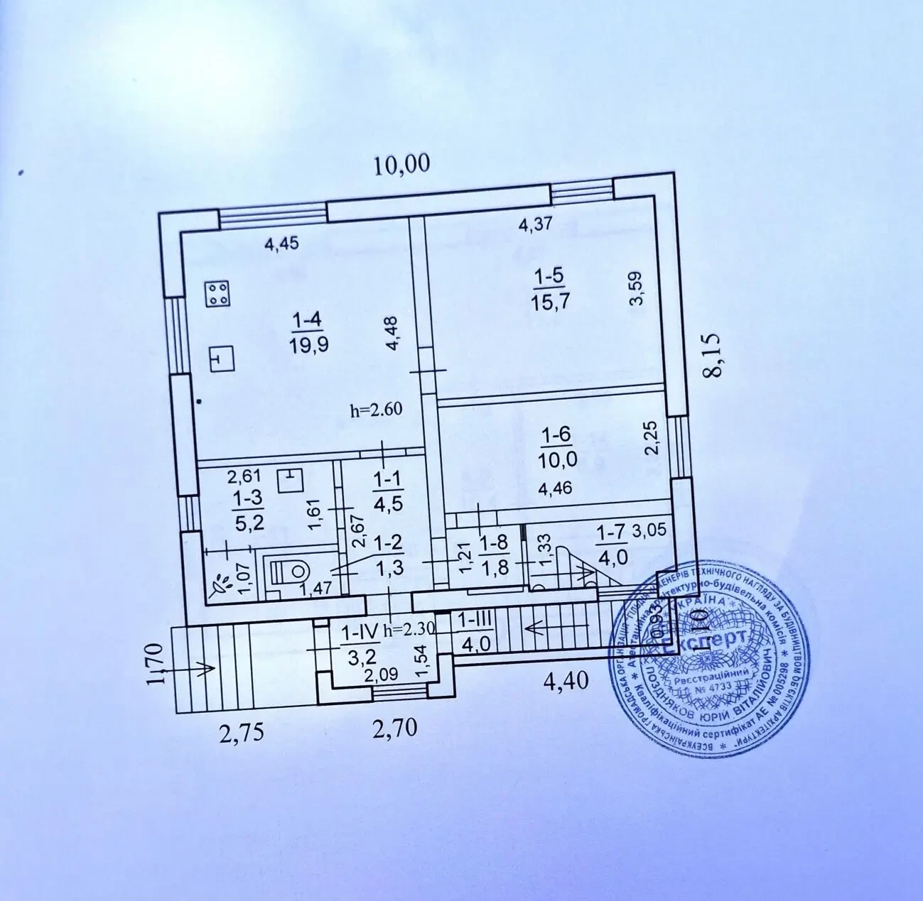 Продам будинок на березі Самари 9