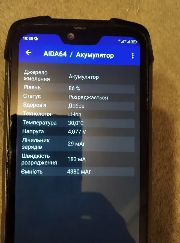 Смартфон Blackview bv9700 pro 6/128GB 3
