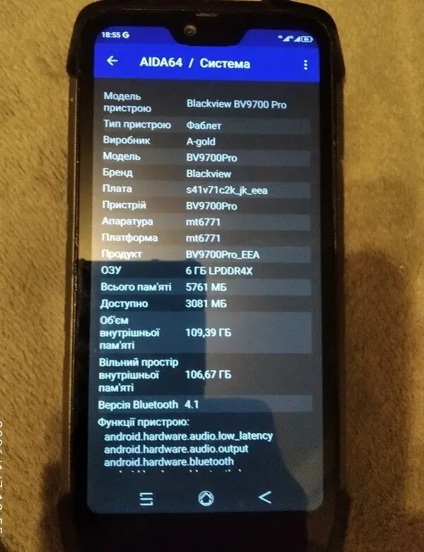 Смартфон Blackview bv9700 pro 6/128GB 2