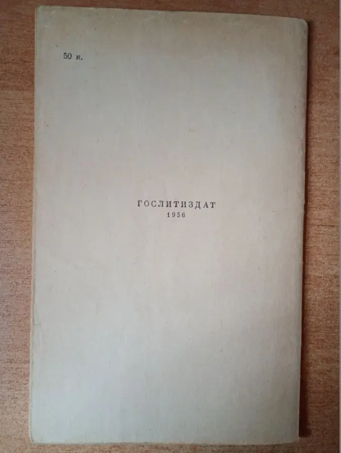 Стефан Цвейг - Письмо незнакомки. 7