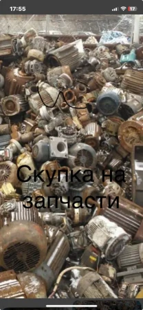 Куплю электромоторы