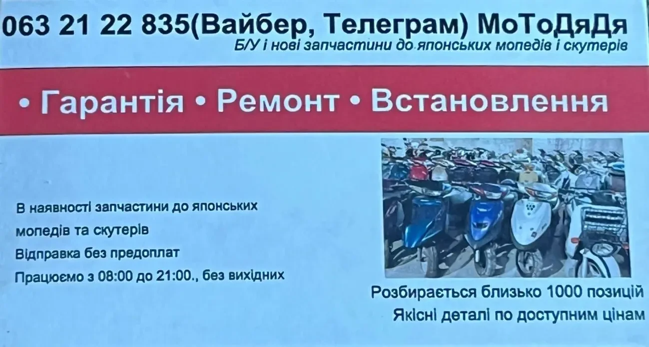 сидіння сідушка  ямаха са 16 evolution 4