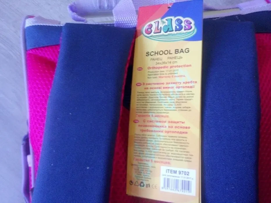 Ортопедичний шкільний рюкзак Class Fairy Flower 9702 для дівчинки 6
