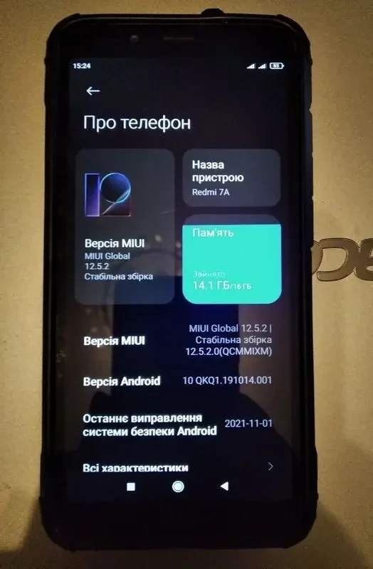 Мобільний телефон Xiaomi Redmi 7A 2/16GB