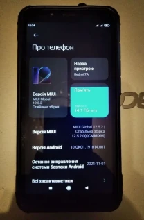 Мобільний телефон Xiaomi Redmi 7A 2/16GB