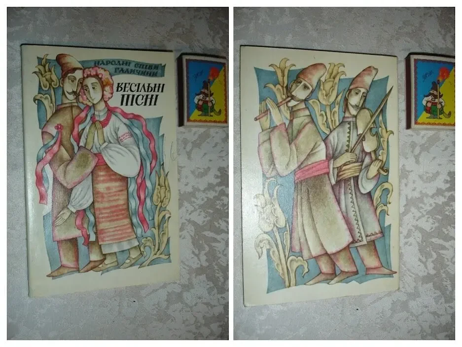 ПІСЕННИКИ. 3 книги 1987-1992 рр. НОВІ книги. УКР., рос. мовами. 5