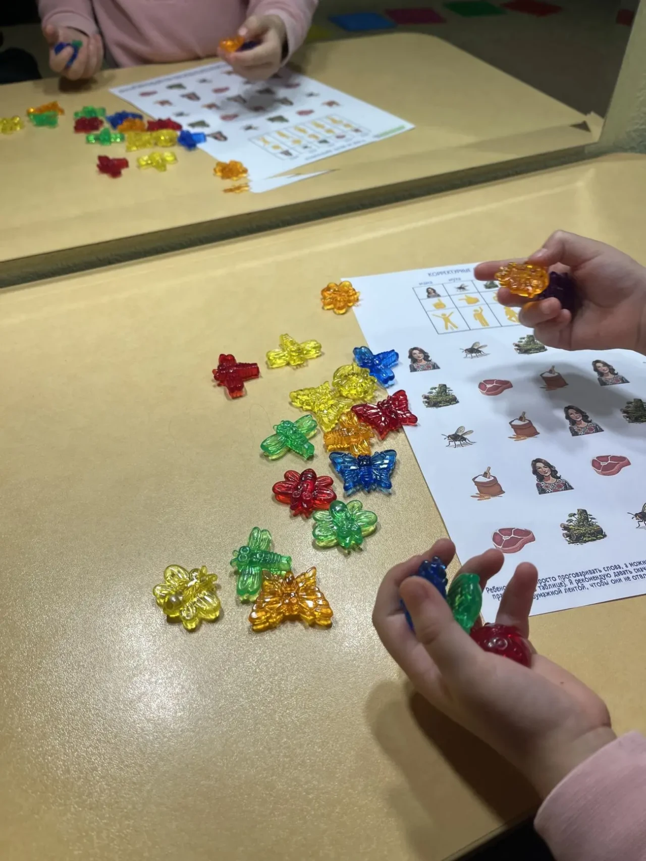 Логопед для дошкільнят 5