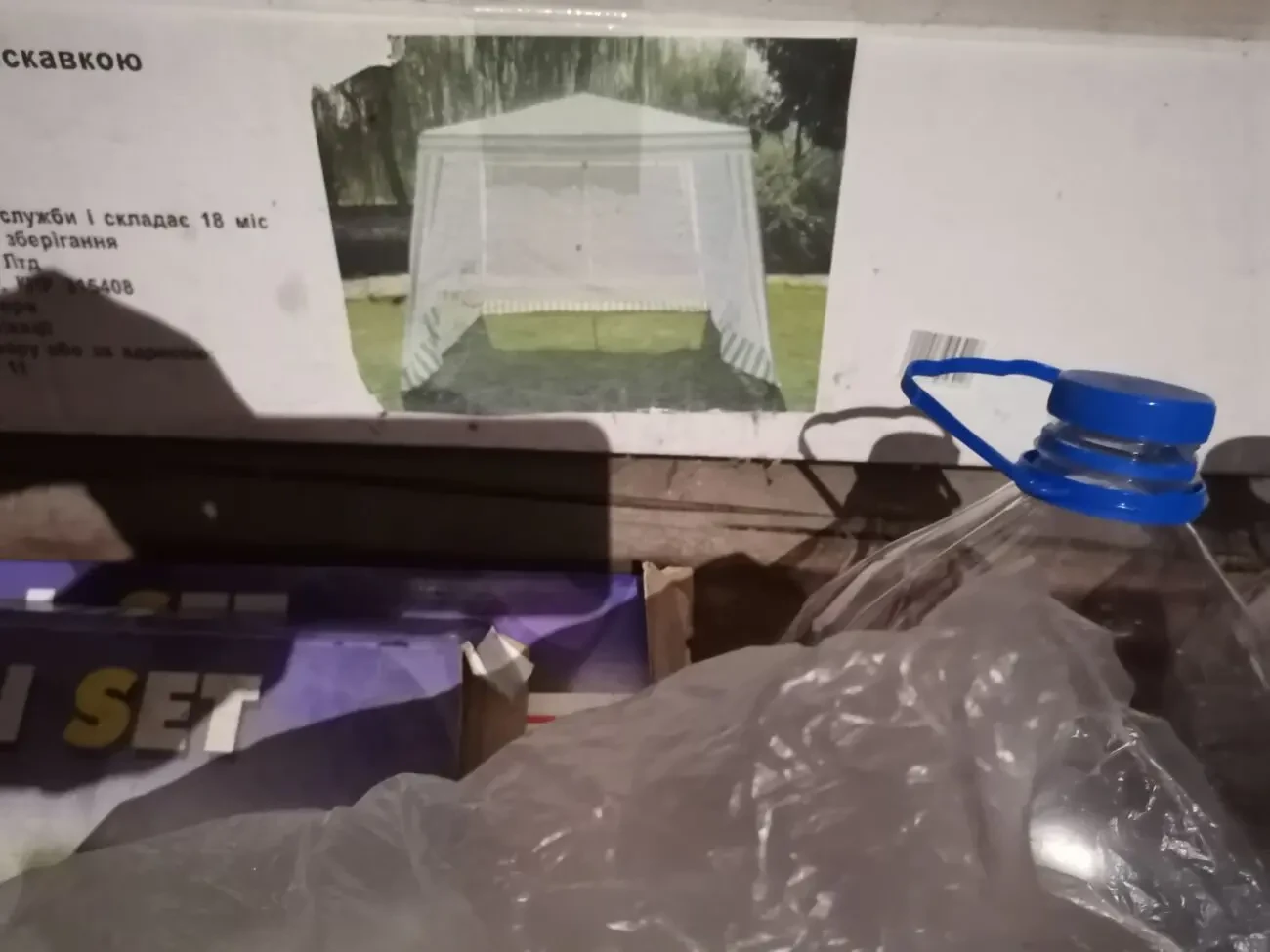 Павільйон UP (Underprice) з москітною сіткою та блискавкою S3301-2,4 2