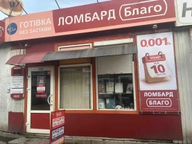 Здам приміщення в оренду