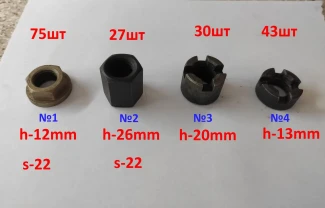 усп-16 кріплення. Гайки