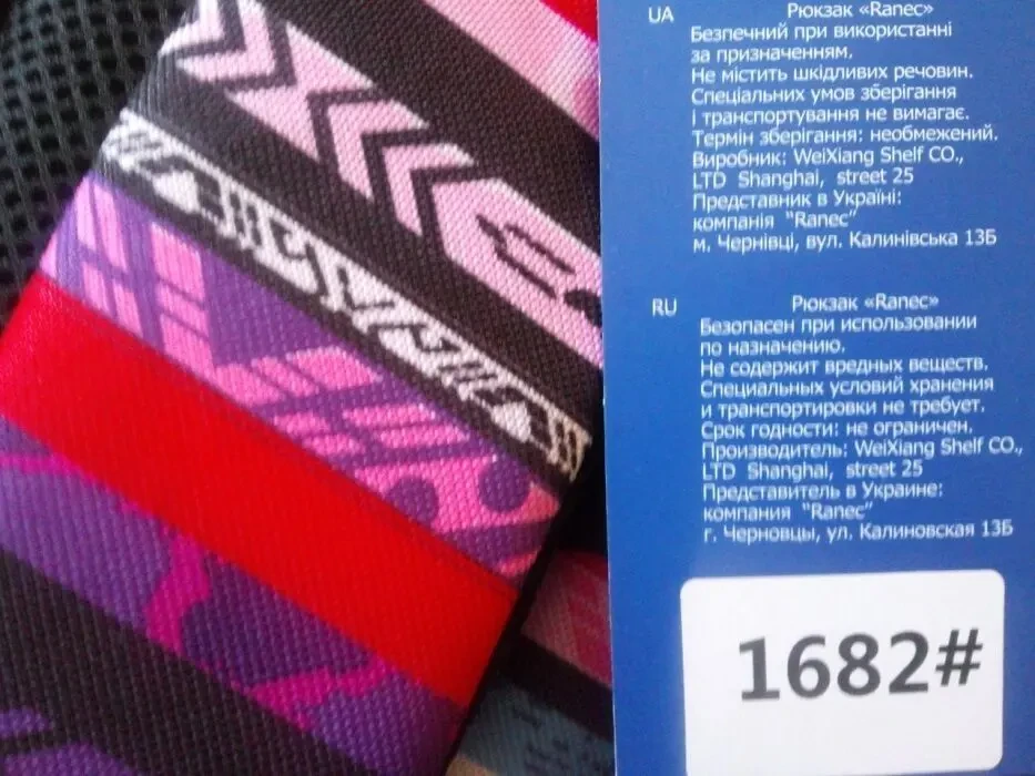 Шкільний рюкзак  5212 Ортопедична спинка, легкий та місткий 8