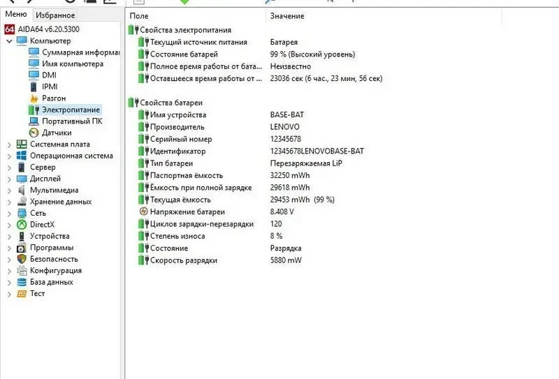 Батарея для ноутбука Lenovo 5B10P23779 4