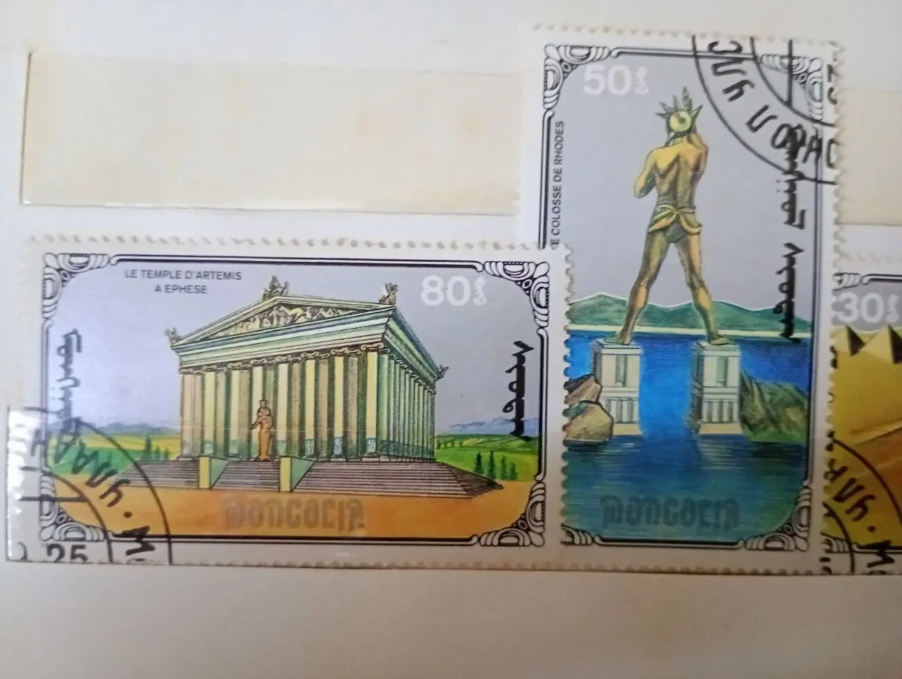 Марки - чудеса света. Монголия 1990 год. 2