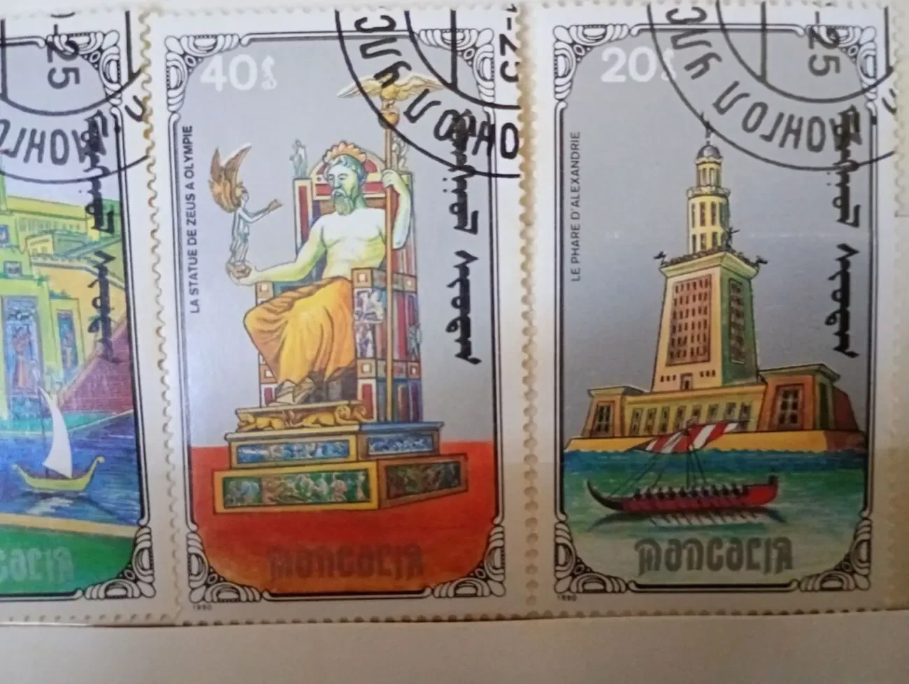 Марки - чудеса света. Монголия 1990 год. 4