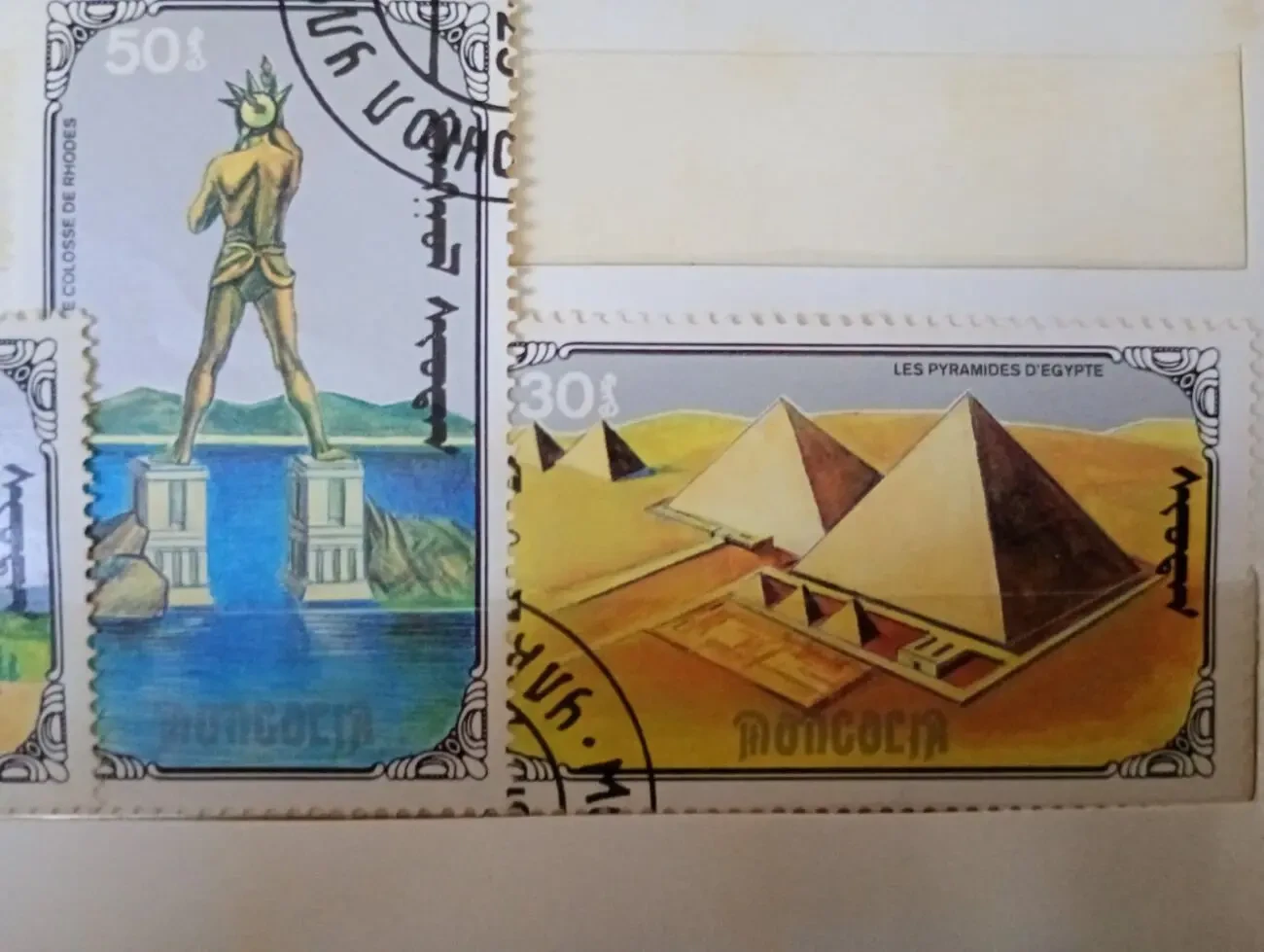 Марки - чудеса света. Монголия 1990 год. 3