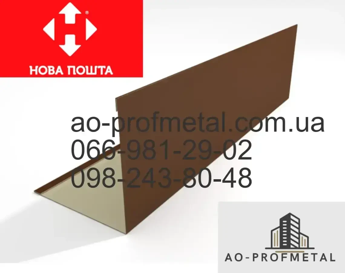 Угол из профлиста , Уголок из профнастила . 10