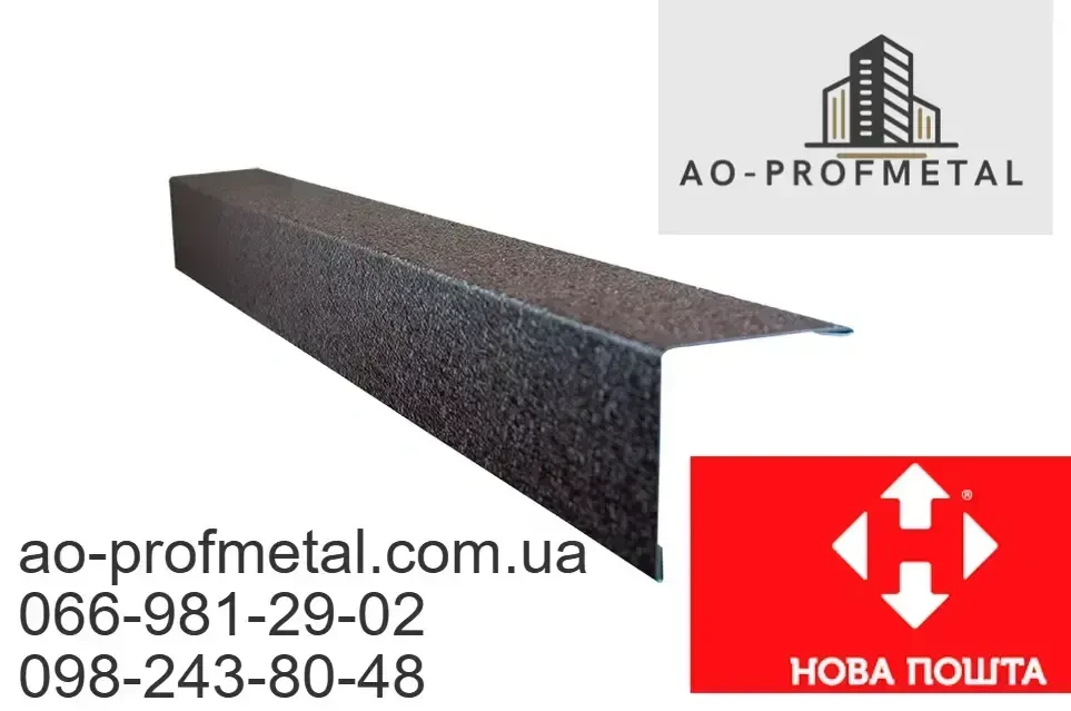 Угол из профлиста , Уголок из профнастила . 3