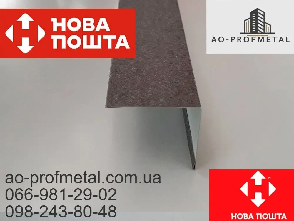 Угол из профлиста , Уголок из профнастила . 4