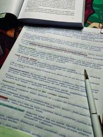 набирання тексту