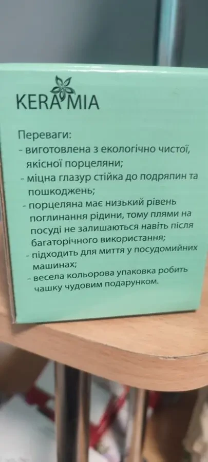 Чашка подарочная I Love You 4