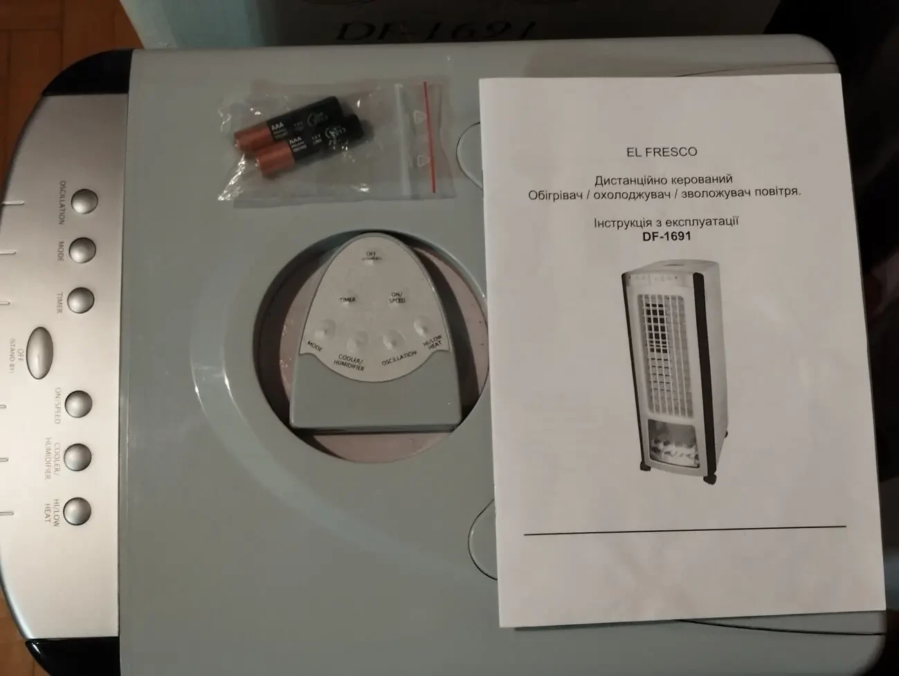 Клімат-комбайн (обігрівач,охолоджувач,іонізатор) el fresco df-1691 3