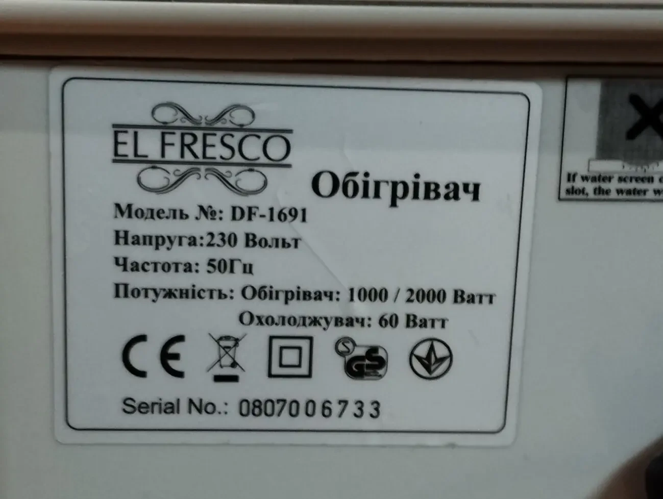 Клімат-комбайн (обігрівач,охолоджувач,іонізатор) el fresco df-1691 2