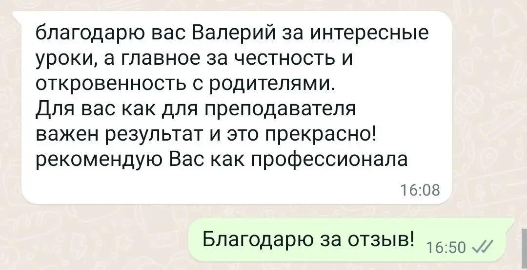 Уроки игры на гитаре, преподаватель гитары, репетитор 6