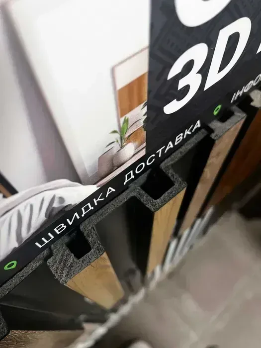 Стінові 3D панелі та дюрополімерний плінтус CITY 4