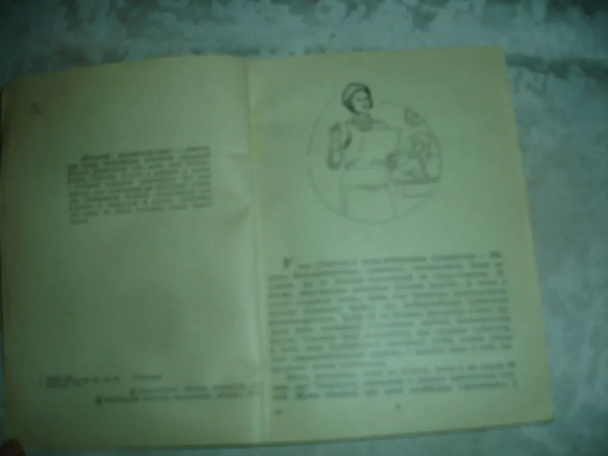 ІСАРОВА Лариса. НОТАТКИ СТАРШОКЛАСНИЦІ. Київ, 1979. 168 с. УКР. 4