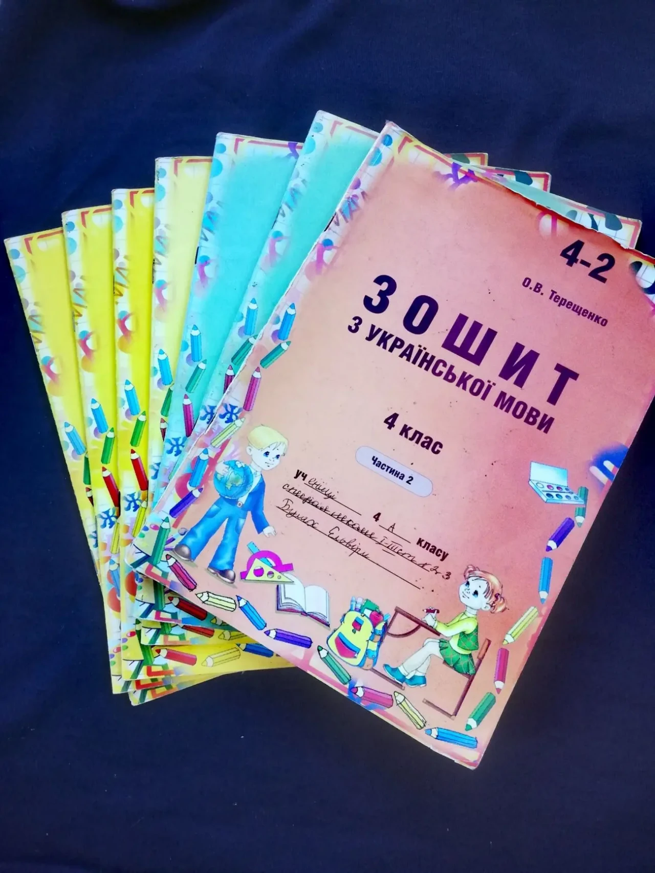 ГДЗ Зошити з Укр. Мови 2-4 клас рiзнi частини.