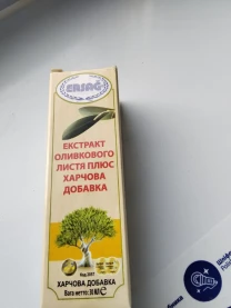 Харчова добавка з екстрактом оливкового листя
