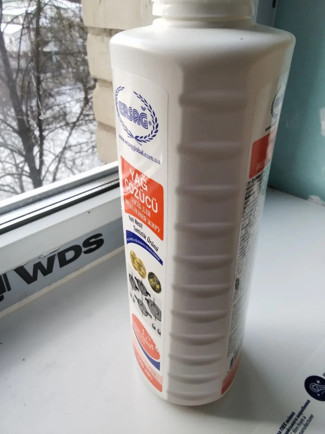 Средство для удаления жира